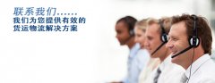 <b>佛山市天驰模具有限公司-联系我们</b>